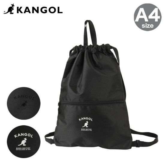 ナップサック 250-1025 の画像