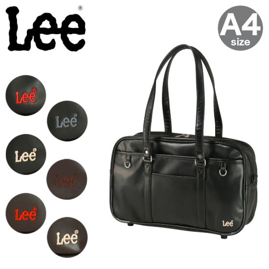 スクールバッグ 320-4882 の画像