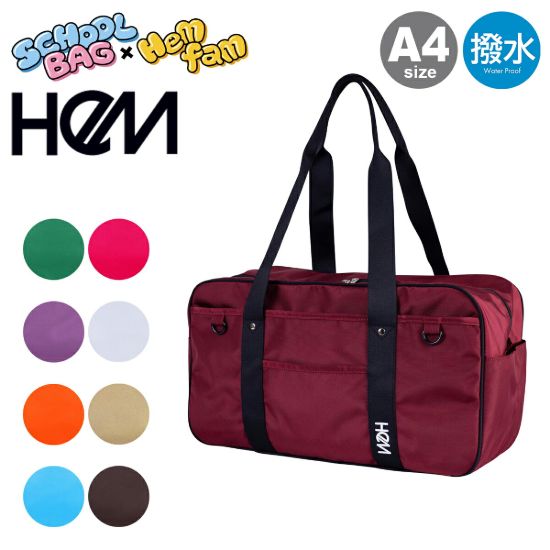 スクールバッグ 39-72320 の画像