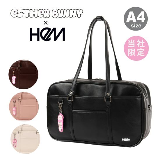 エスターバニー スクールバッグ 39-8120 の画像