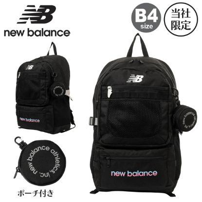 リュック AC13490 の画像