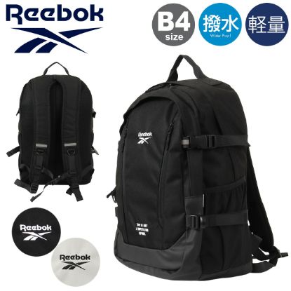 リュック ARB1174 の画像