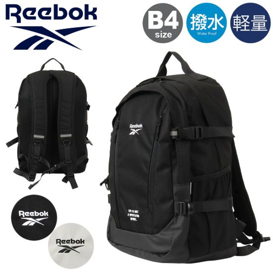 リュック ARB1174 の画像