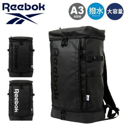 リュック ARB1175 の画像