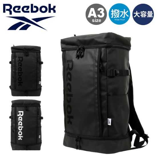 リュック ARB1175 の画像