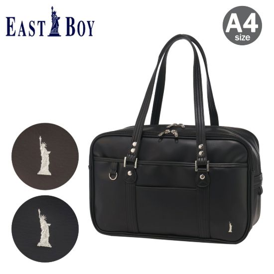 スクールバッグ 5219999 の画像