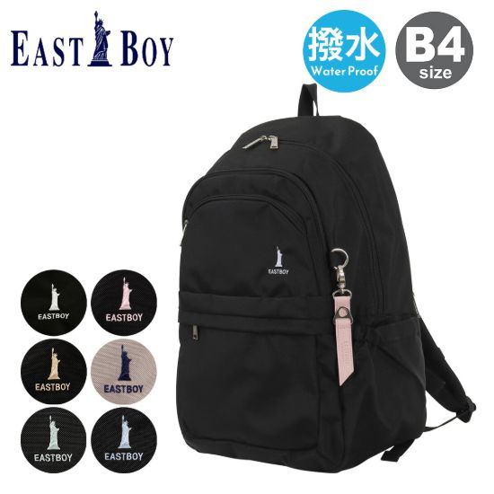 リュック EBA101 の画像