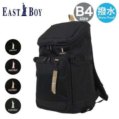 リュック EBA105 の画像