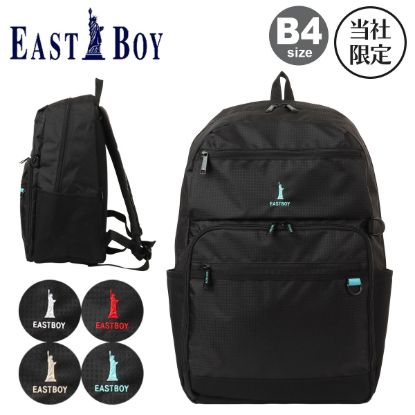 リュック EBT22 の画像