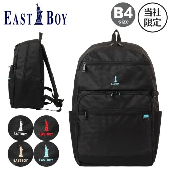 リュック EBT22 の画像