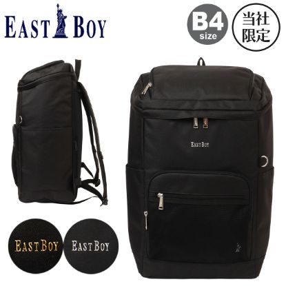 リュック EBT24 の画像