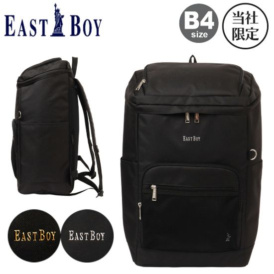 リュック EBT24 の画像