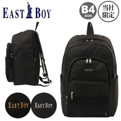 リュック EBT25 の画像