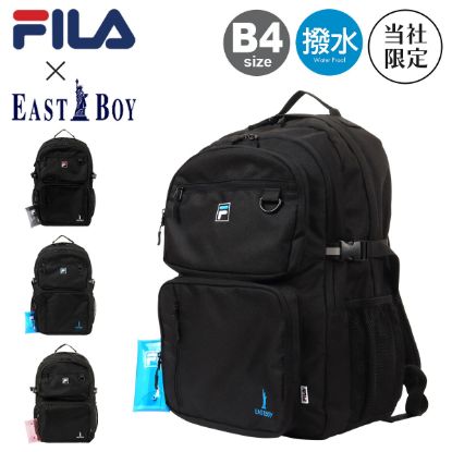 リュック 当社限定 FEB80021 の画像