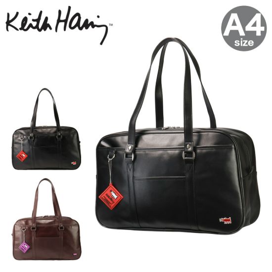 スクールバッグ 15752 の画像