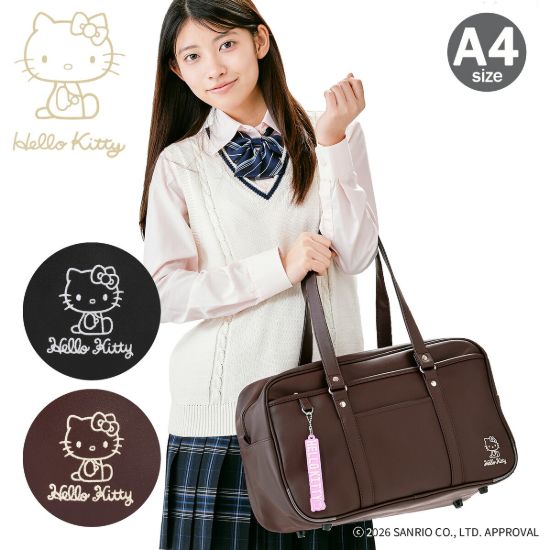 スクールバッグ 62126 の画像