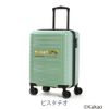 スーツケース 50020 の画像