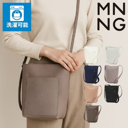 もののぐ MNNG ショルダーバッグ 洗える 洗濯可能 <br>EL2-US ウルトラスエード ワンハンドルショルダー エルフミニショルダー バケットバッグ 肩掛け の画像