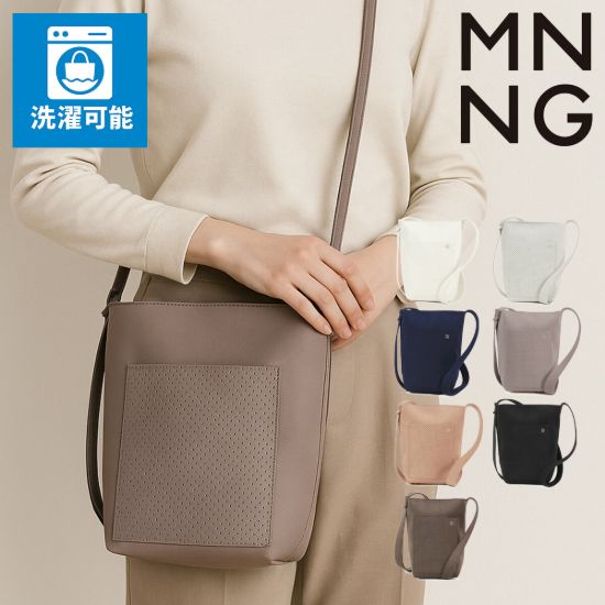 Picture of もののぐ MNNG ショルダーバッグ 洗える 洗濯可能 <br>EL2-US ウルトラスエード ワンハンドルショルダー エルフミニショルダー バケットバッグ 肩掛け