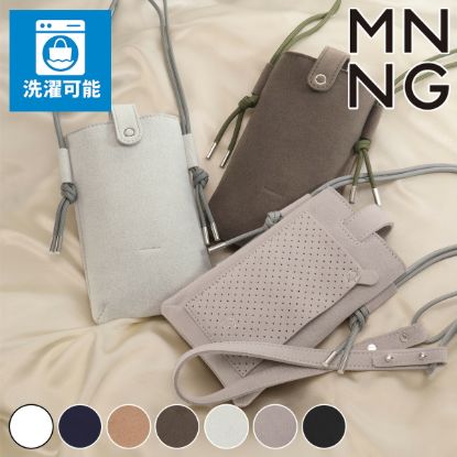もののぐ MNNG スマホショルダー 洗える 洗濯可能 ミニショルダー <br>HD2-US ウルトラスエード スマホポーチ モバイルポーチ 定期 IDカードケース mononogu ハイドオールマイティー の画像