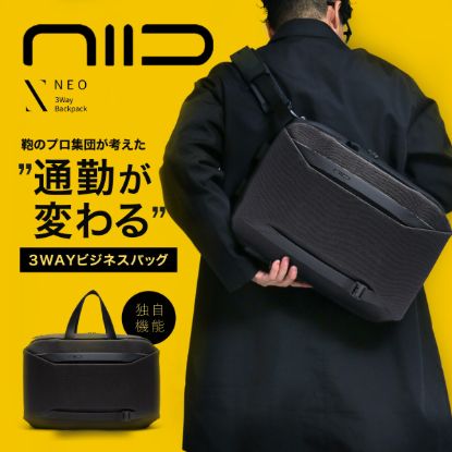 圖片 ニード ビジネスバック リュック ビジネスリュック 3WAY A4 メンズ <br>NIID CRIIDO｜PC収納 13インチ 軽量 自立 防水 撥水 通勤 薄型 ノートPC ノートパソコン カバン バックパック ブリーフケース メンズバッグ リュックサック ビジネス