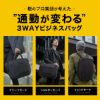 图片 ニード ビジネスバック リュック ビジネスリュック 3WAY A4 メンズ <br>NIID CRIIDO｜PC収納 13インチ 軽量 自立 防水 撥水 通勤 薄型 ノートPC ノートパソコン カバン バックパック ブリーフケース メンズバッグ リュックサック ビジネス