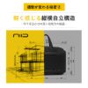 图片 ニード ビジネスバック リュック ビジネスリュック 3WAY A4 メンズ <br>NIID CRIIDO｜PC収納 13インチ 軽量 自立 防水 撥水 通勤 薄型 ノートPC ノートパソコン カバン バックパック ブリーフケース メンズバッグ リュックサック ビジネス