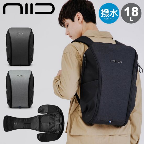 Picture of ニード リュック メンズ レディース デコード <br>DECODE NIID｜撥水 18L 15.9インチ リュックサック バックパック ビジネスバッグ ビジネスリュック スマート カジュアル スポーツ 自転車 通勤 通学 1年保証