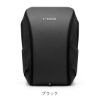 Picture of ニード リュック メンズ レディース デコード <br>DECODE NIID｜撥水 18L 15.9インチ リュックサック バックパック ビジネスバッグ ビジネスリュック スマート カジュアル スポーツ 自転車 通勤 通学 1年保証