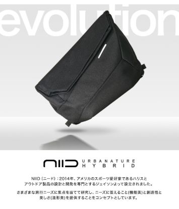 圖片 ニード ショルダーバッグ トートバッグ A4 ボディバッグ パソコン収納 最大16インチ対応 ビジネス カジュアル 2way メンズ レディース <br>HYBRID NIID 通勤 通学 お出掛け 旅行 1年保証