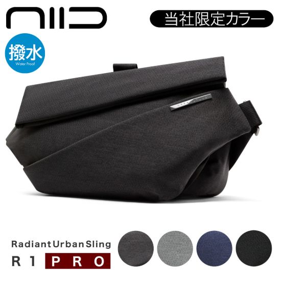 Picture of ニード ボディバッグ メンズ レディース <br>R1 PRO NIID URBANATURE｜11インチ スリングバッグ ショルダーバッグ 撥水 防水ポケット ビジネスバッグ 通勤 通学 自転車 1年保証