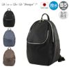 图片 リュック B5 ヤマト屋 当社限定 別注モデル レディース <br>QQB7-010 日本製 ケスクルデザイン | 撥水 お出掛け 買い物 軽量 旅行 洗える