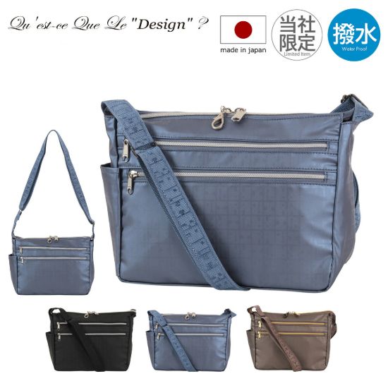 图片 ショルダーバッグ ポシェット 斜め掛け 肩掛け ヤマト屋 横型 機能性 当社限定 別注モデル レディース 日本製 <br>QQB7-011 ケスクルデザイン | 撥水 お出掛け 買い物 軽量 旅行 洗える