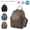 图片 リュック ミニリュック ヤマト屋 小さめ コンパクト 当社限定 別注モデル レディース 日本製 <br>QQB7-012 ケスクルデザイン  撥水 お出掛け 買い物 軽量 旅行 洗える