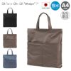 トートバッグ A4 サブバッグ 手提げ 薄め カジュアル ヤマト屋 当社限定 別注モデル レディース 日本製 <br>QQB7-015 ケスクルデザイン 撥水 お出掛け 買い物 軽量 旅行 洗える の画像