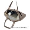 トートバッグ A4 サブバッグ 手提げ 薄め カジュアル ヤマト屋 当社限定 別注モデル レディース 日本製 <br>QQB7-015 ケスクルデザイン 撥水 お出掛け 買い物 軽量 旅行 洗える の画像