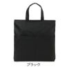 トートバッグ A4 サブバッグ 手提げ 薄め カジュアル ヤマト屋 当社限定 別注モデル レディース 日本製 <br>QQB7-015 ケスクルデザイン 撥水 お出掛け 買い物 軽量 旅行 洗える の画像