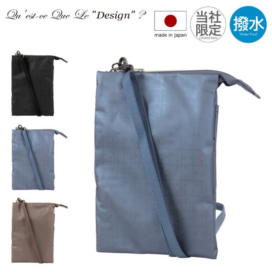 图片 ショルダーバッグ ポシェット サコッシュ ポーチ 縦型 ヤマト屋 小さめ コンパクト 斜め掛け 当社限定 別注モデル レディース 日本製 <br>QQB7-016 ケスクルデザイン 撥水 お出掛け 買い物 軽量 旅行 洗える