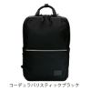 Picture of グレゴリー リュック 別注 コミュートデイ 20L メンズ レディース <br>バリスティックプラス GREGORY 通勤 ビジネスバッグ リュックサック