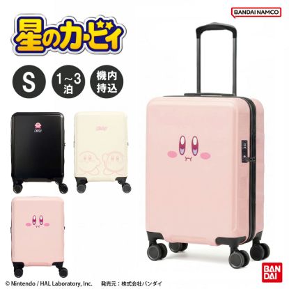 星のカービィ スーツケース 32L 36cm 50060 の画像
