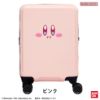 Picture of 星のカービィ スーツケース 32L 36cm 50060