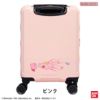 Picture of 星のカービィ スーツケース 32L 36cm 50060
