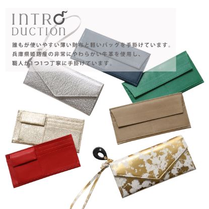 イントロダクション 長財布 本革 レザー 国産 日本製 開運日 天赦日 寅の日 メンズ レディース<br>1901-442P プラチナ ポケットウォレットL INTRODUCTION 薄い 軽い 軽量 冠婚葬祭 の画像