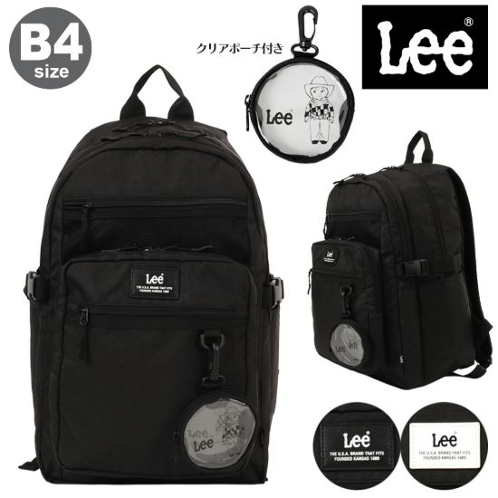 圖片 Lee リュック 32L B4 スクールリュック 軽量 メンズ レディース <br>320-10 リー 通学 バックパック リュックサック 通学バッグ 学校 部活 中学 高校 合宿 カジュアル