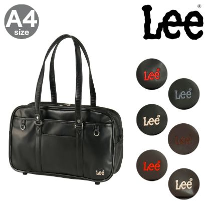 Lee スクールバッグ 320-4882 の画像
