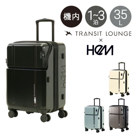 图片 ヘム トランジットラウンジ スーツケース 35L 43L 47cm 3.9kg 39-5108