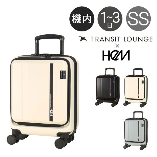 图片 ヘム トランジットラウンジ スーツケース 21L 40cm 2.9kg 39-5120