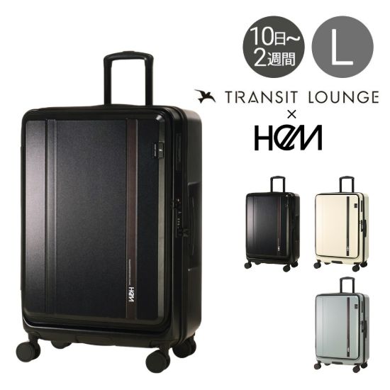 Picture of ヘム トランジットラウンジ スーツケース 93L 69cm 5.8kg 39-5123