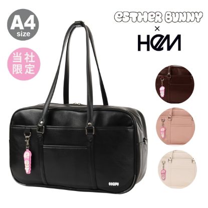 HeM エスターバニー スクールバッグ スクバ 当社限定 別注 コラボ <br>39-8120 ヘム ESTHER BUNNY 韓国キャラクター うさぎ ボストンバッグ A4 通学 学校 通学鞄 数量限定 の画像