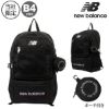Picture of ニューバランス リュック 32L B4 スクールリュック 当社限定カラー メンズ レディース <br>AC13490 New Balance 通学 バックパック リュックサック 通学バッグ 学校 部活 中学 高校 合宿 カジュアル